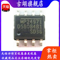 MP24971 SMD SOP8 MP24971DN-LF-Z DC switching converter chip