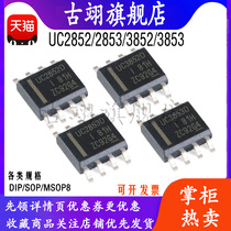 UC2852 UC2853 UC3852 UC3853 D N offline isolated controller and converter