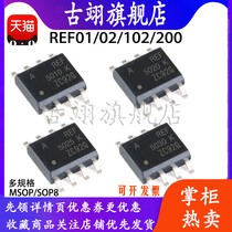 REF 5010 REF5020 REF5025 REF5030 IDR AIDR AIDR precision voltage reference IC
