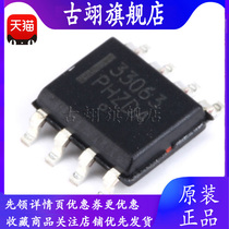Gu Yi MC33063ADR2G 33063 DC to DC switching regulator patch SOP8