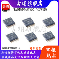 OPA 4376 4377 4313 4314 4316 4317 aipwr buffer amplifier ic chip
