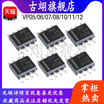 VP SN65HVD05 06 07 08 10 11 12DR VP06 SOP8 drive transceiver chip