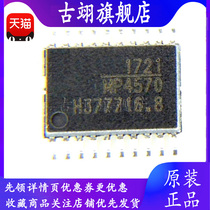 MPQ4570 MPQ4570GF-Z SMD TSSOP20 Buck Converter Chip