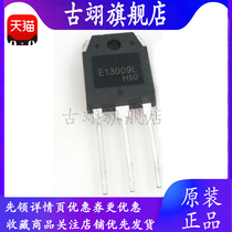 Brand new original KSE13009L E13009L NPN power transistor 700V 12A package TO-3P