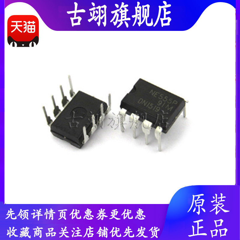NE555 NE555P programming oscillator timer in-line DIP-8 IC chip (2)