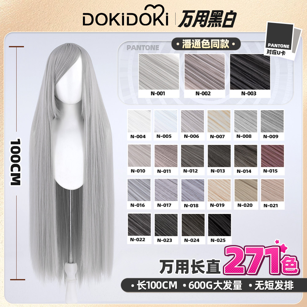DOKIDOKI 100 см длинный прямой универсальный парик cos, 600 г, парик для косплея, черный, серебристый, белый, серый, античный стиль Изображение 1