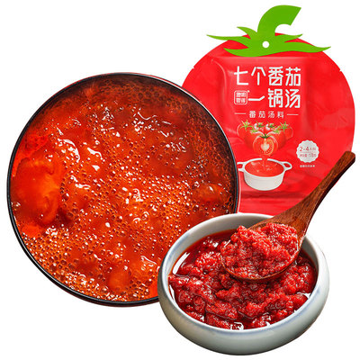 【澄明要得】七个番茄一锅汤番茄火锅底料