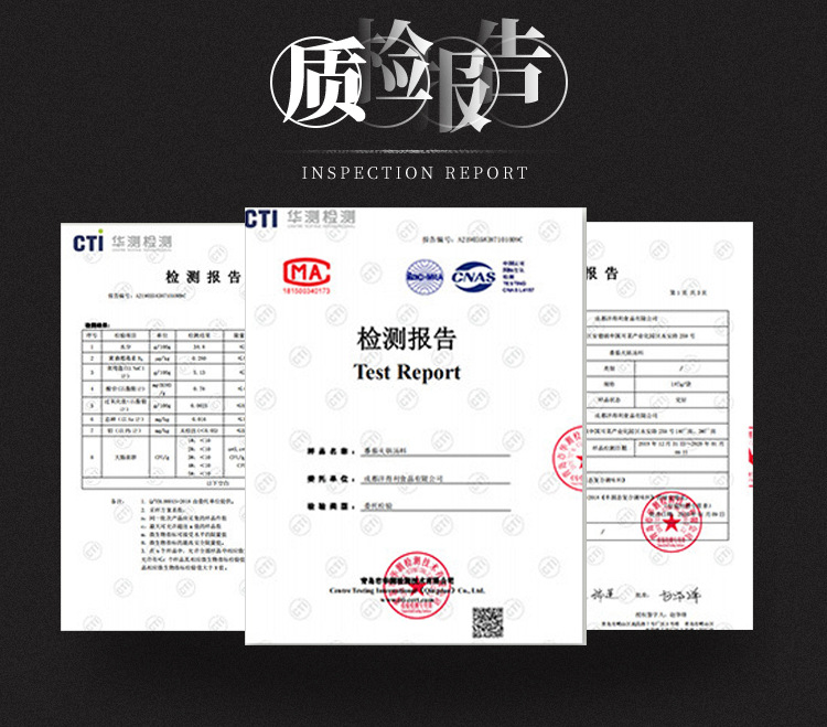 【拍2发3】三大包新疆番茄火锅底料