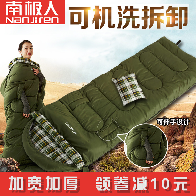 Antarctic people sleeping bag adult male outdoor camping winter single indoor travel warm adult cotton thick cold protection