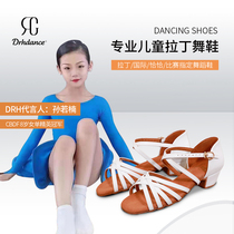 DRHdance professional Latin dance shoes children Girls Girls dance shoes soft soles practice