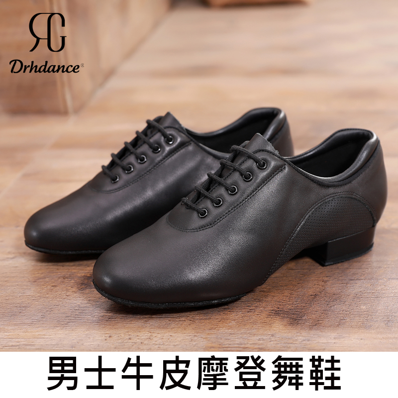 DRH-301 Men Morden Dance Shoes Adults Ballroom Shoes Genuine Leather Dance Shoes Waltz Dance Shoes Dancing Shoes-Taobao