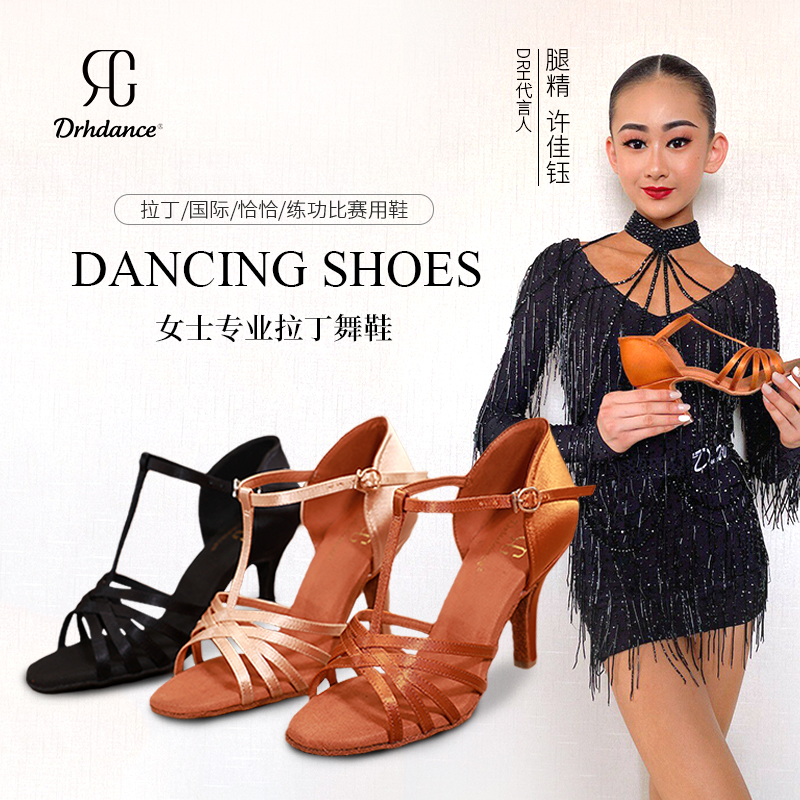 DRH-501 Professional Latin Dance Shoes Women Adult Medium High Heel Dance Shoes Soft Sole Dance Shoes Women's Silk Satin