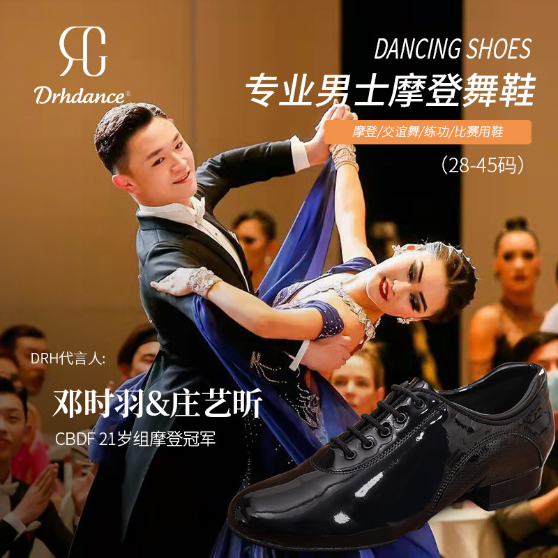 DRHdance Men Morden Dance Shoes Adults Social Dance Shoes Paint Leather Dance Shoes Waltz Dance Shoes Dance Shoes