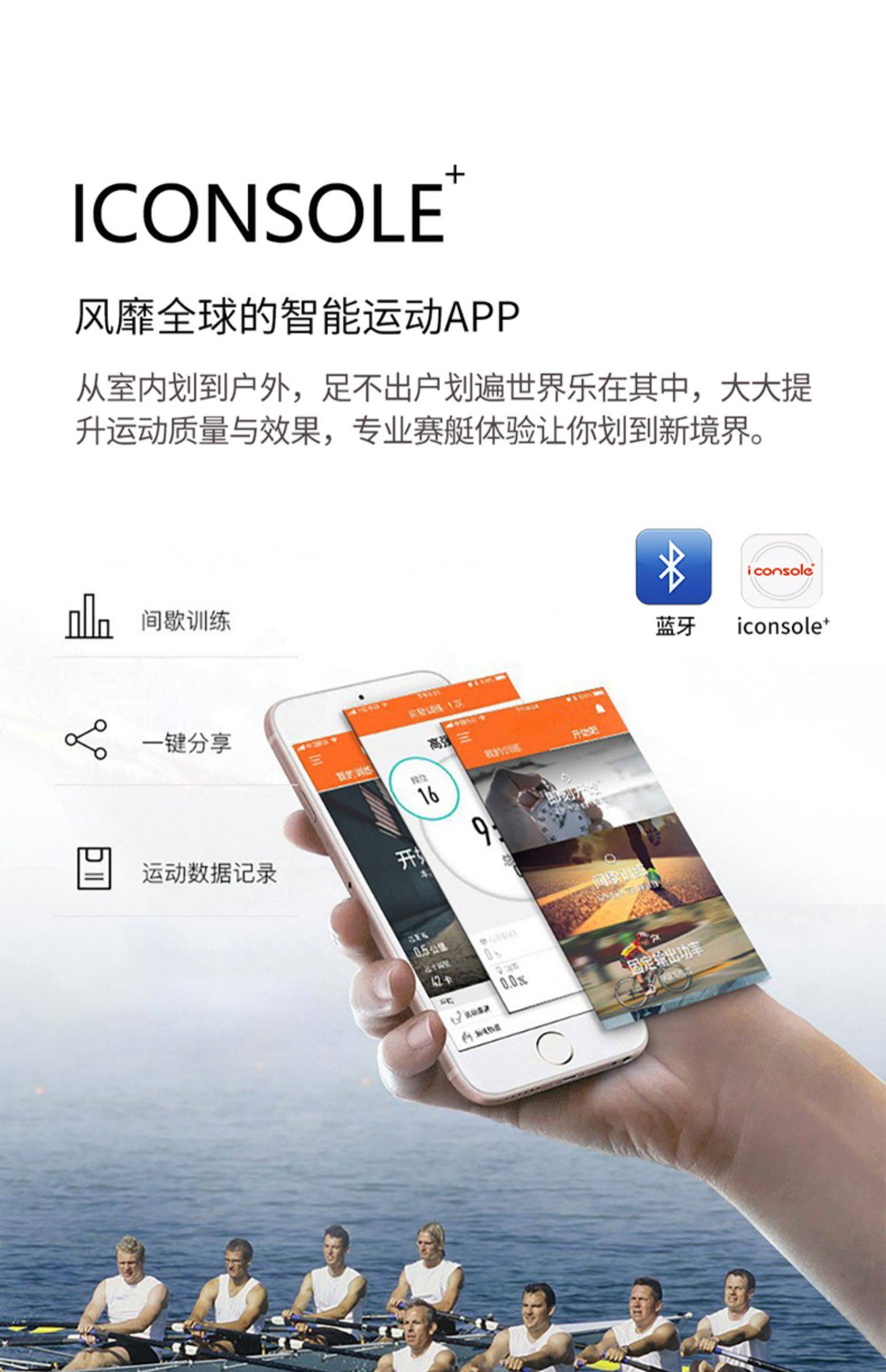 FriedRich 腓特烈 WRX700 双轨智能可折叠 原木划船机 白蜡木 双重优惠折后¥979包邮 可花呗6期免息