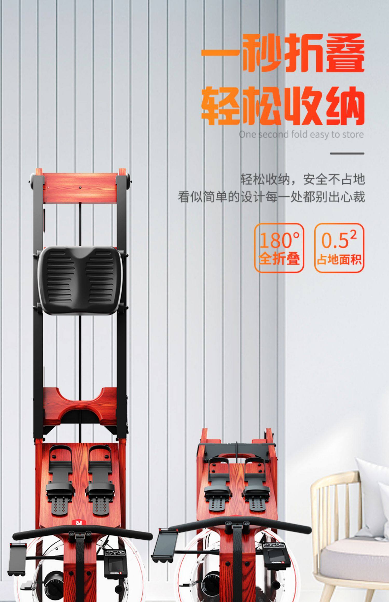 FriedRich 腓特烈 WRX700 双轨智能可折叠 原木划船机 白蜡木 双重优惠折后¥979包邮 可花呗6期免息