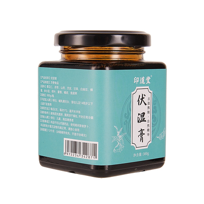 【买一送一】印道堂伏湿膏祛濕膏