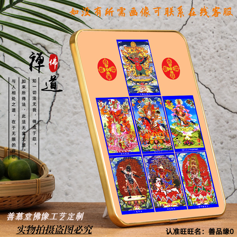 Customized Nyingmapa Protector Like Nyingma Protector Collection Portrait Hanging Painting Nyingma Protector Thangka Hanging Painting