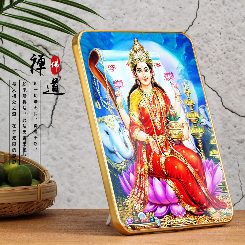 The portrait of the auspicious celestial girl is set on the stage with flash film, the portrait of the goddess of happiness and wealth