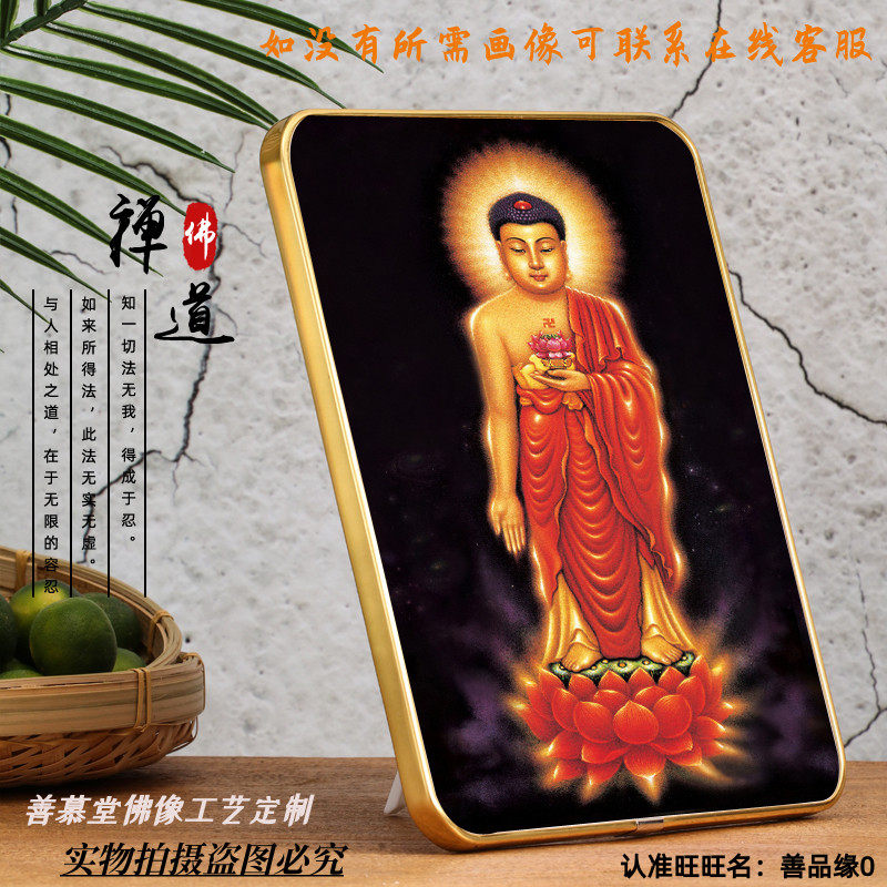 Customize the Amitaba Buddha statue of Buddha paintings Boutique Portrait Hung Painting Pendulum Table High-definition Knot of the South No Amitabi Buddha