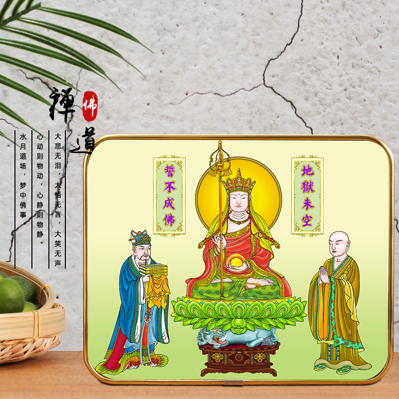 Customized southern Sansheng portrait Buddha statue hanging painting Sansheng portrait Lamina stage photo frame HD bond