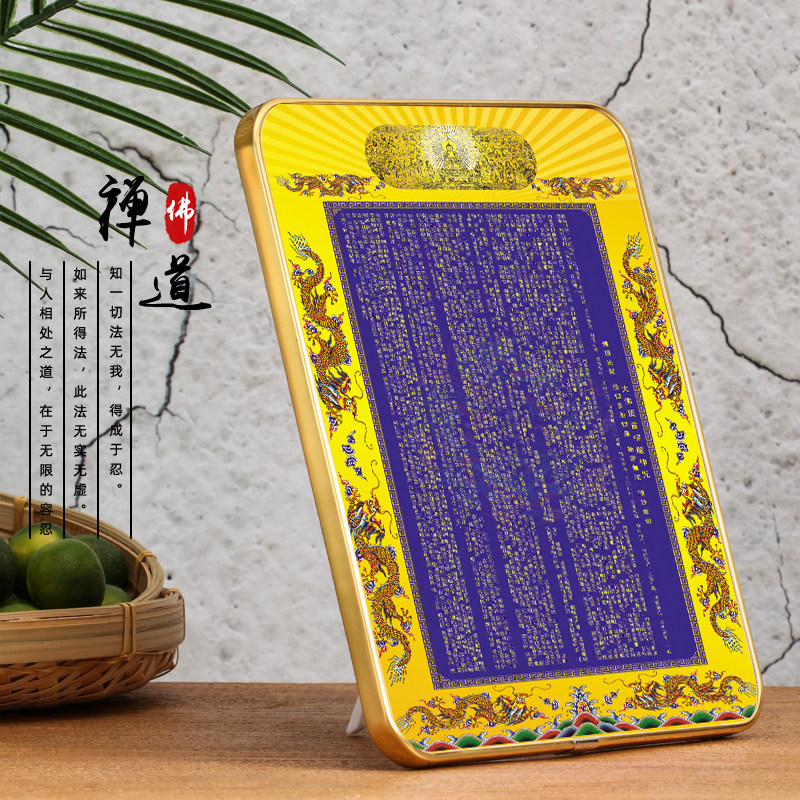 Customized corrugated curse hanging painting of the Big Buddha's top corrugated God mantra scripture setting up hanging drawing