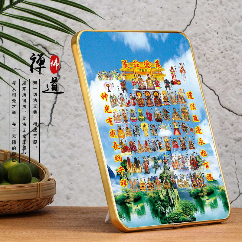 Customized Buddha statue of the whole family of three Qing Yu Emperor the Great all the angels of Wande Zhuang painting