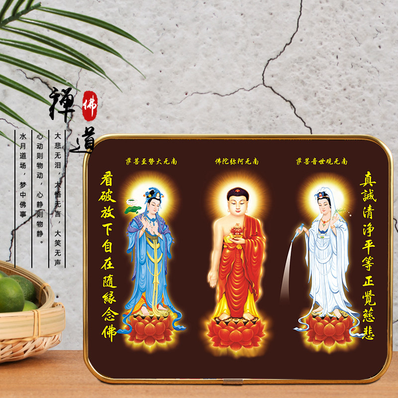 Customized Western San Sacred Portrait Amita Buddha View Bodhisattva Population to Bodhisattva image hanging painting