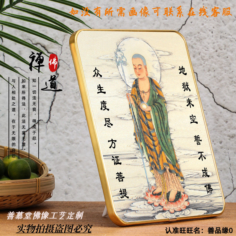 Custom-made Tibetan bodhisattva portrait Tibetan king Bodhisattva Buddha statue hanging painting Buddhist bodhisattva Table of Buddha Buddha Painting Custom Knot