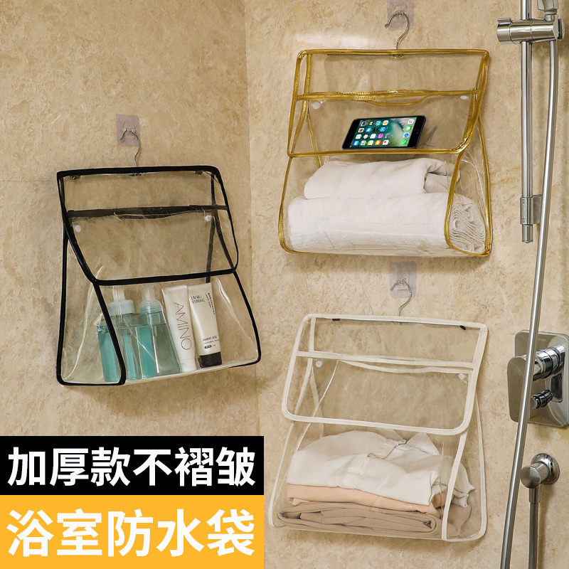 Waterproof Bathroom Hanging Bag for Clothes, a Convenient Solution for Storing Clothes in the Dormitory Bathroom, Hanging Storage Bag for Underwear and Undergarments