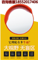 Road wide-angle galvanized corner mirror concave convex mirror convex mirror stainless steel reflector curved mirror spherical mirror traffic Template