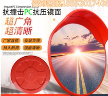 Outdoor indoor 80CM road turning mirror convex lens anti-theft mirror underground parking garage wide-angle mirror