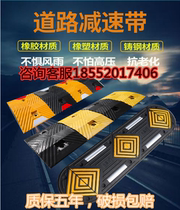 Rubber deceleration belt Deceleration ridge Vehicle deceleration block Buffer deceleration belt Traffic facilities send installation nails