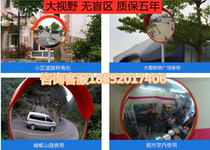 Road wide-angle lens Convex mirror Reflective convex lens Corner mirror Convex spherical mirror Concave mirror Anti-theft mirror Turning mirror