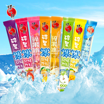 Crayon Xiaoxin crushed fruit popsicle popsicle cola crushed ice Ice Suitable for summer to eat summer snacks whole box of jelly