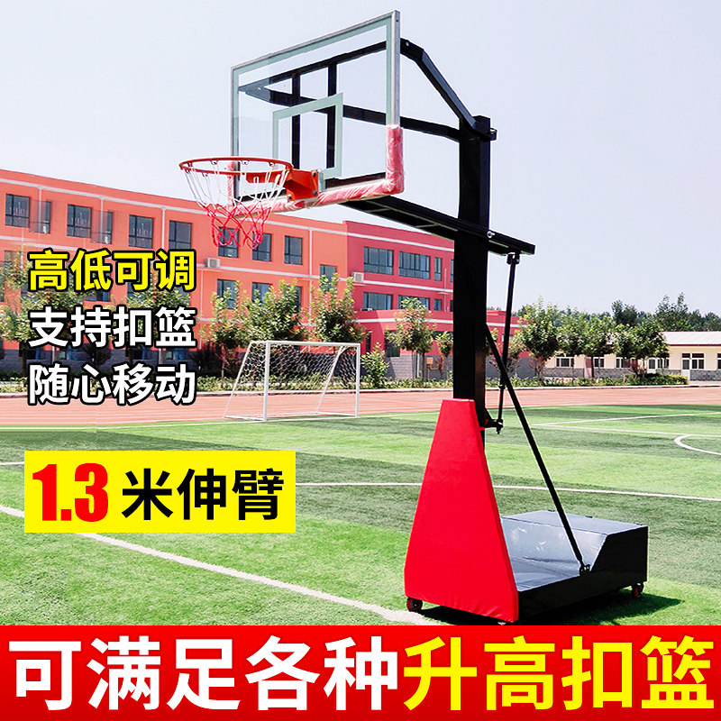 Basketball rack outdoor standard movable lifting children's game dedicated adult basketball box indoor training home