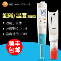 Deto testo206-pH1 acidity meter PH tester waterproof PH test pen with additional ticket