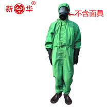 Xinhua FFY03 Anti-poison clothes conjoined type nuclear radiation protective clothing carbon monoxide anti-flame retardant acid and alkali resistant
