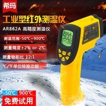 Khima AS862A infrared thermometers infrared thermometers portable thermometer