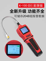 Baotime Security BH-90EX Combustible Gas Detector Methane Gas Oil Leak Alarm Leak Detector