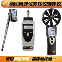 Deto Testo405 410 416 425 high precision thermal impeller anemometer 510 differential pressure 460 speed