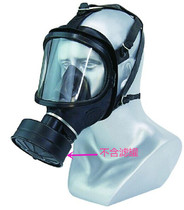 Xinhua MF14 Anti-gas mask Anti-gas mask Full cover Anti-gas mask
