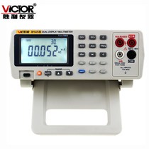 Victory VC8155 VC8165 VC8165A VC8165A-precision desktop digital multimeter versatile