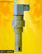 E H analog conductivity sensor CLS21-C1E4A electrode CLS21-C1E4A front consulting
