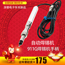 911g automatic soldering machine Soldering iron handle 205H welding table welding pen 150W high power high frequency heating core sensor