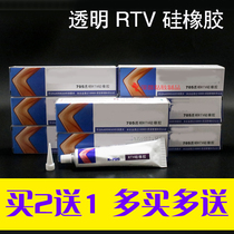 Shendu k-705 transparent rvt silicone rubber Electronic components sealant Insulation fixed waterproof organic silicone