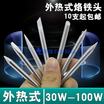 External heat soldering iron head 30w40w60w80w100w head Horseshoe special D6 foot soldering machine head