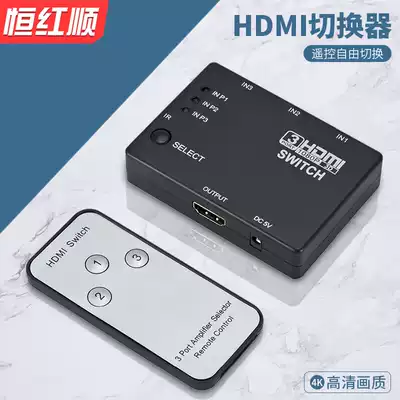 Henghongshun hdmi switcher 5 in 1 three in one out 4K HD Video Remote Control split screen extension cord set top box notebook computer monitor projector game console 3 in 1 out Distributor