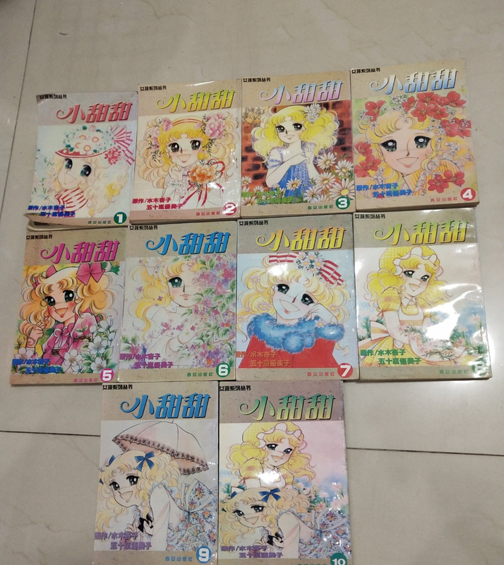 Authentic and in Good Condition. the Complete Set of 10 Volumes of the Comic Sweetie 1-10, All from the Same Publisher, Not a Pieced-Together Edition Authentic and in Good Condition. the Complete Set of 10 Volumes of the Comic Sweetie 1-10, All from the Same Publisher, Not a Pieced-Together Edition