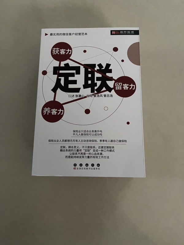 Authentic New In-Stock Edition with Color Pages, Zhang Jingxin / Changchun Publishing House / 2020, 232 Pages, Can Issue Invoice, Import Price Higher Than Retail Price Authentic New In-Stock Edition with Color Pages, Zhang Jingxin / Changchun Publishing House / 2020, 232 Pages, Can Issue Invoice, Import Price Higher Than Retail Price