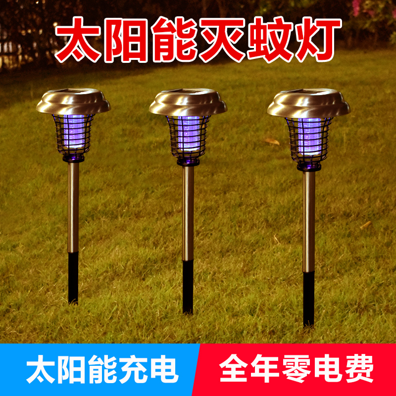 Solar Mosquito Killer Lamp Outdoor Waterproof Home Patio Outdoor Mosquito Repellent Lamp Garden Lawn Mosquito mosquito-proof LED light
